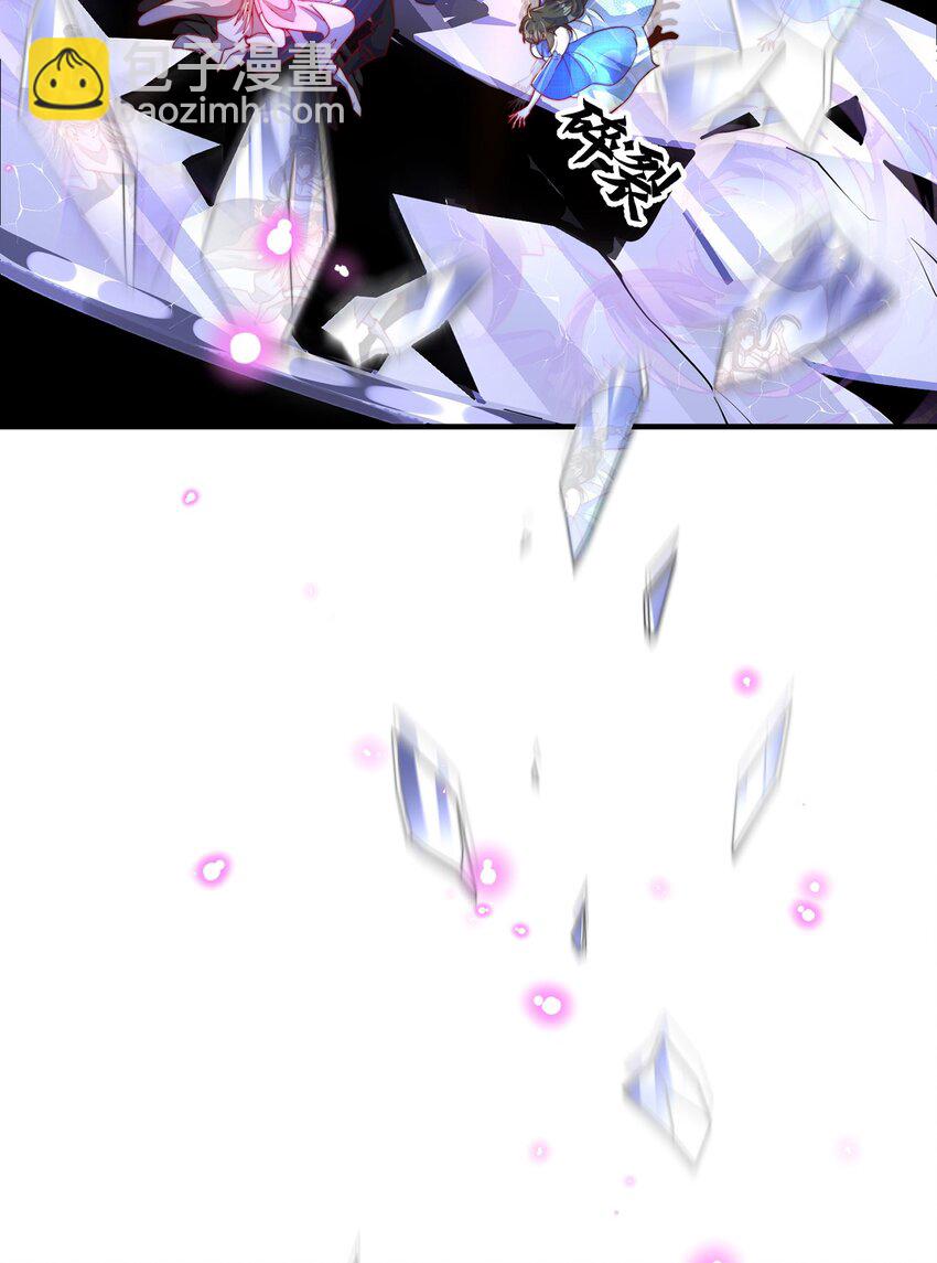 第106话 轰她一炮(1/2)-第110话