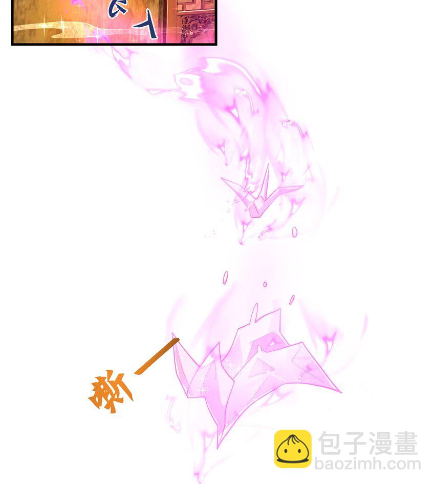 第106话 轰她一炮(1/2)-第110话