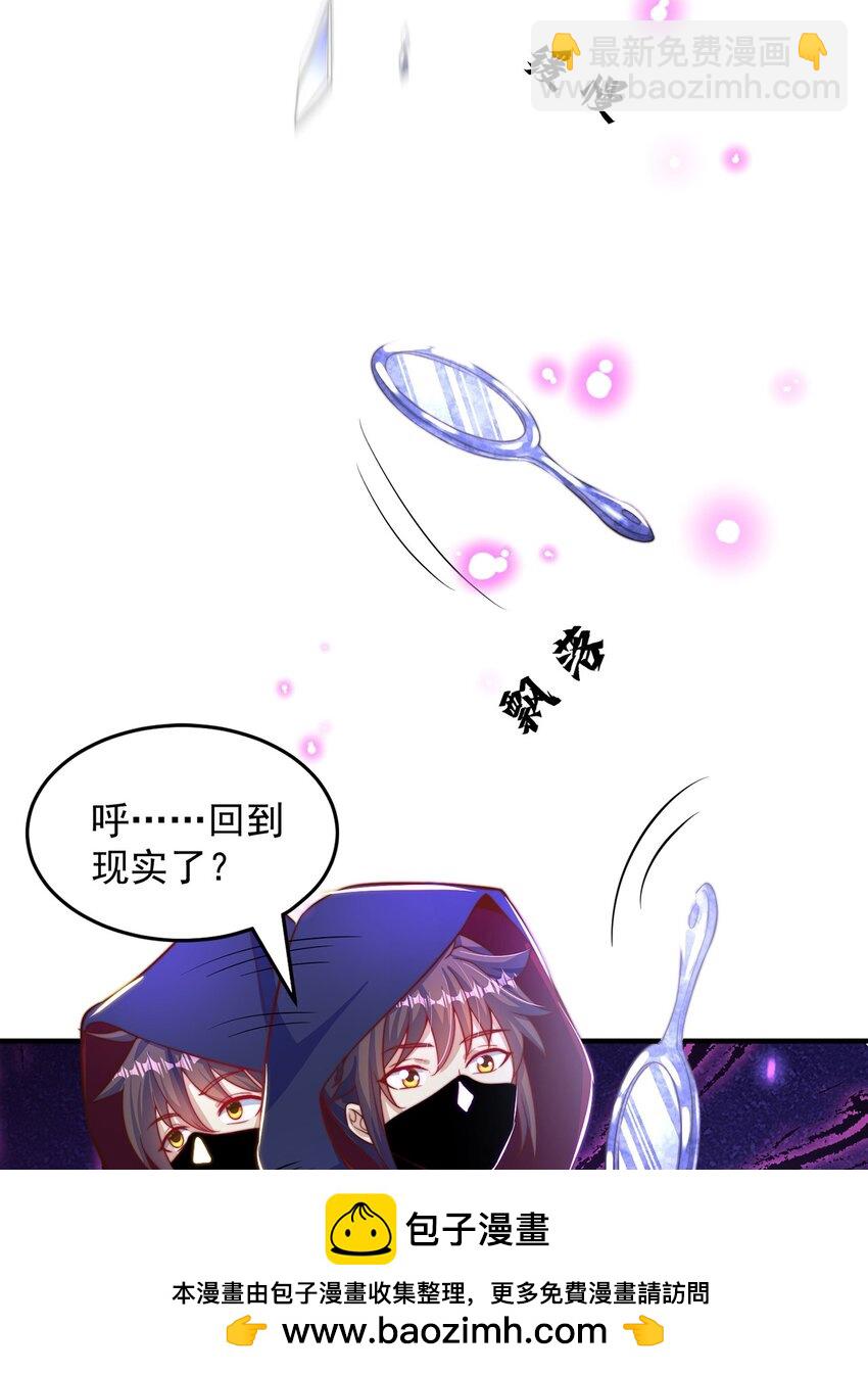 第106话 轰她一炮(1/2)-第110话