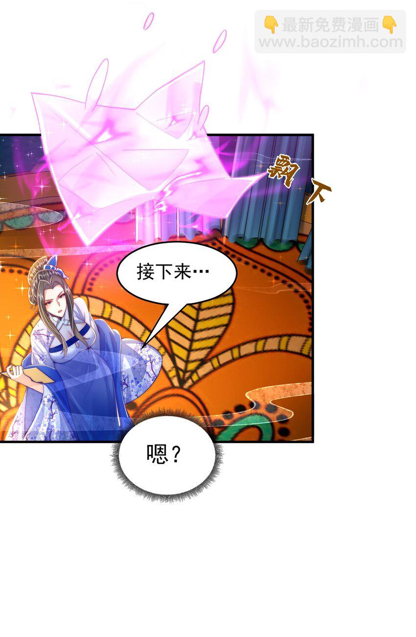 第106话 轰她一炮(1/2)-第110话