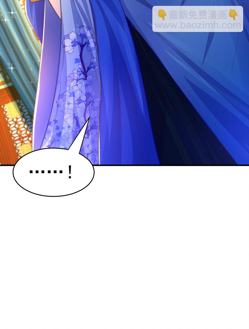 第106话 轰她一炮(1/2)-第110话