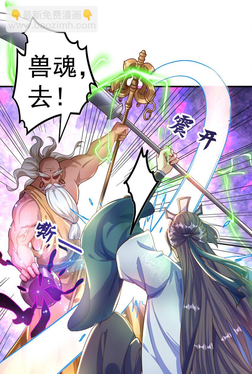 第108话 施主，见者皆是缘(1/2)-第112话