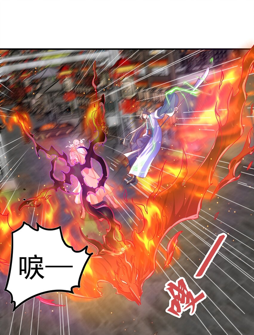 第108话 施主，见者皆是缘(1/2)-第112话