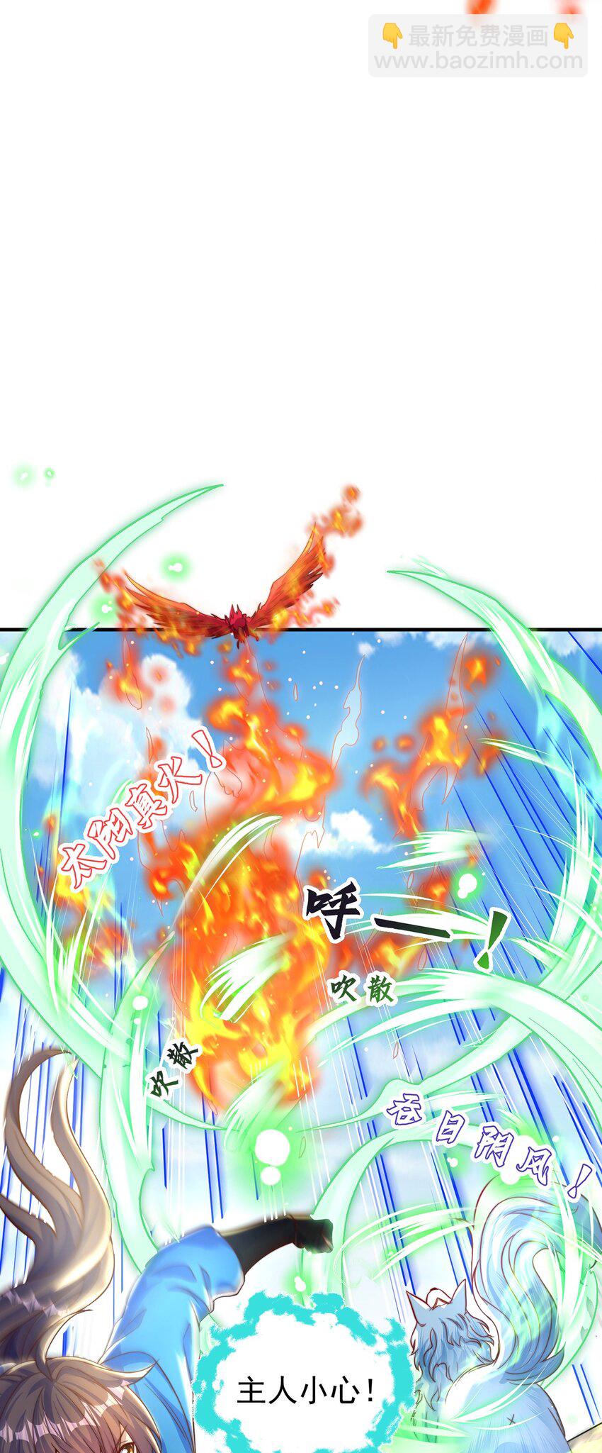 第108话 施主，见者皆是缘(1/2)-第112话