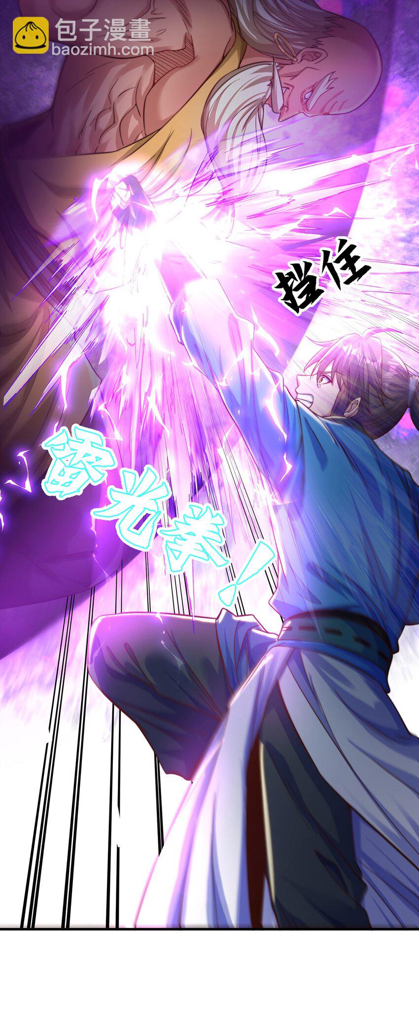 第108话 施主，见者皆是缘(1/2)-第112话