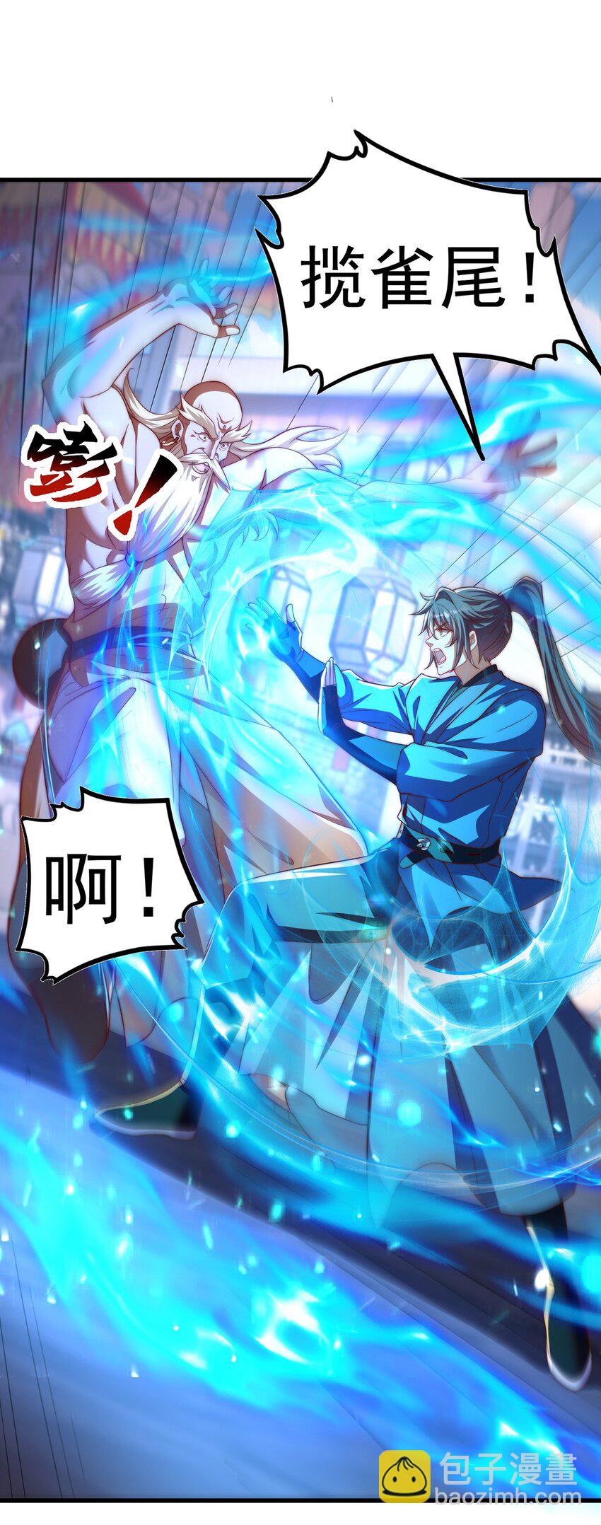 第108话 施主，见者皆是缘(1/2)-第112话