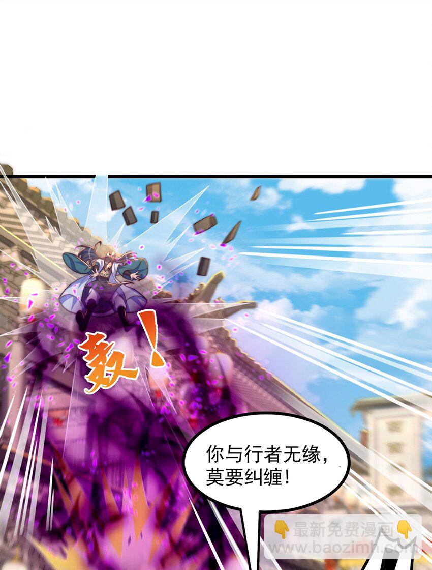 第108话 施主，见者皆是缘(1/2)-第112话