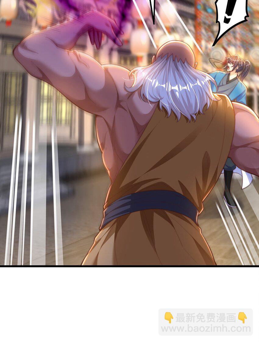 第108话 施主，见者皆是缘(1/2)-第112话