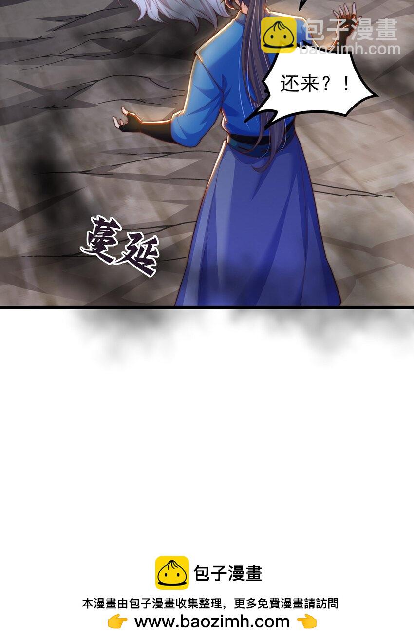 第108话 施主，见者皆是缘(1/2)-第112话