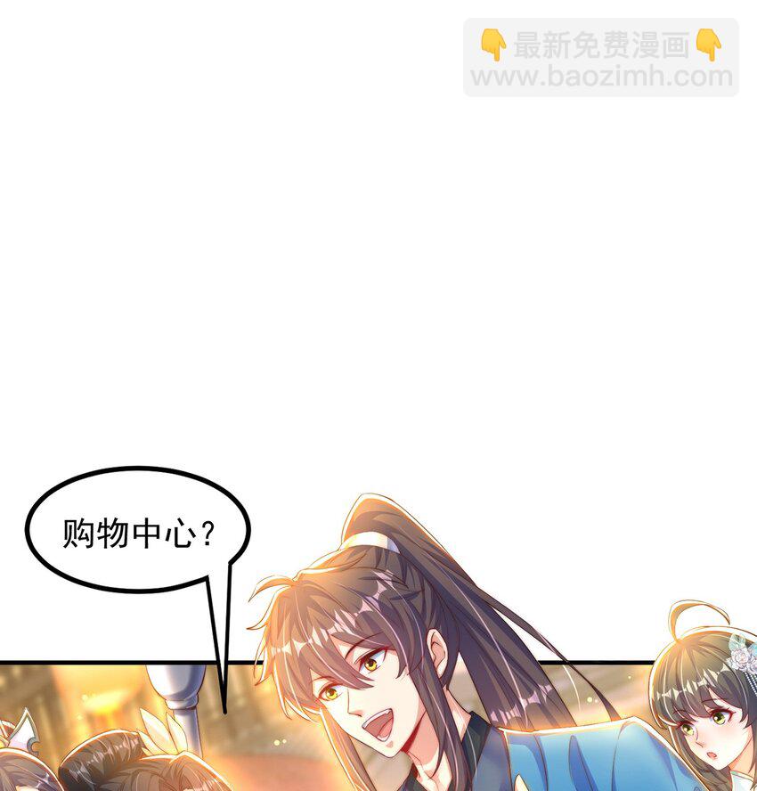 第108话 施主，见者皆是缘(1/2)-第112话