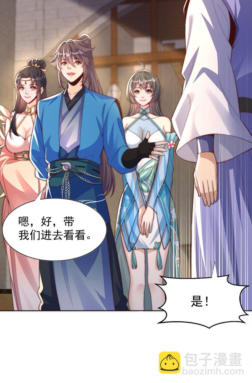 第110话 万人之上-第114话