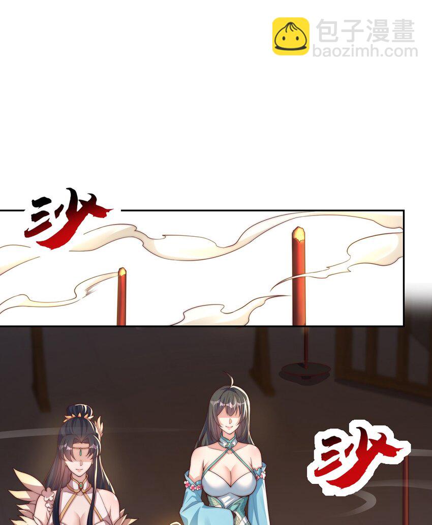 第110话 万人之上-第114话