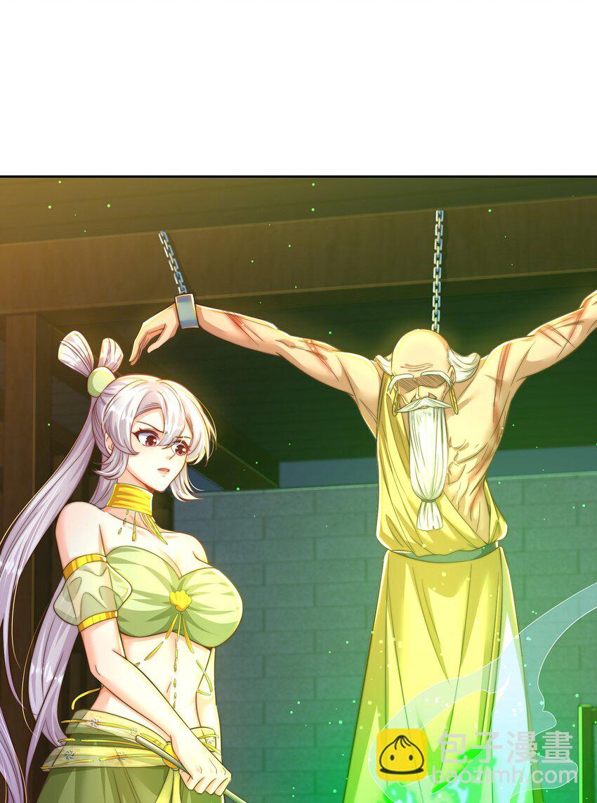 第110话 万人之上-第114话