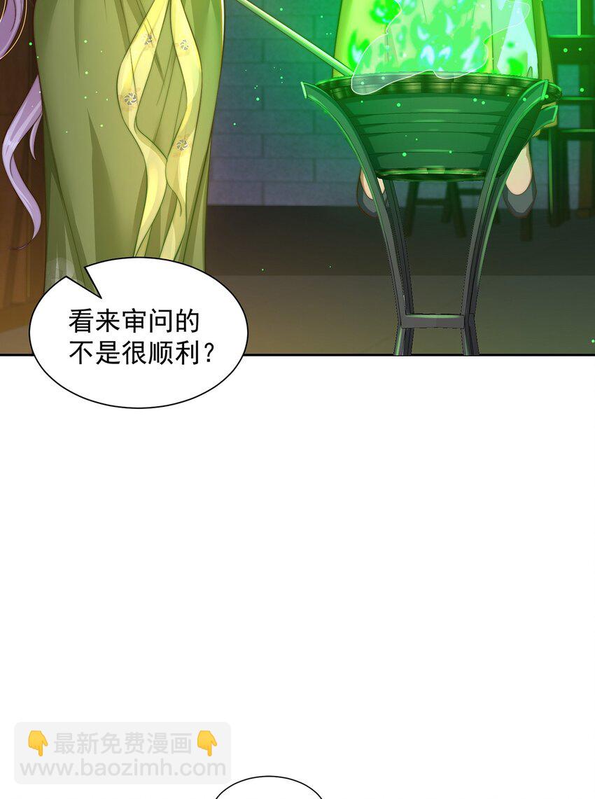 第110话 万人之上-第114话