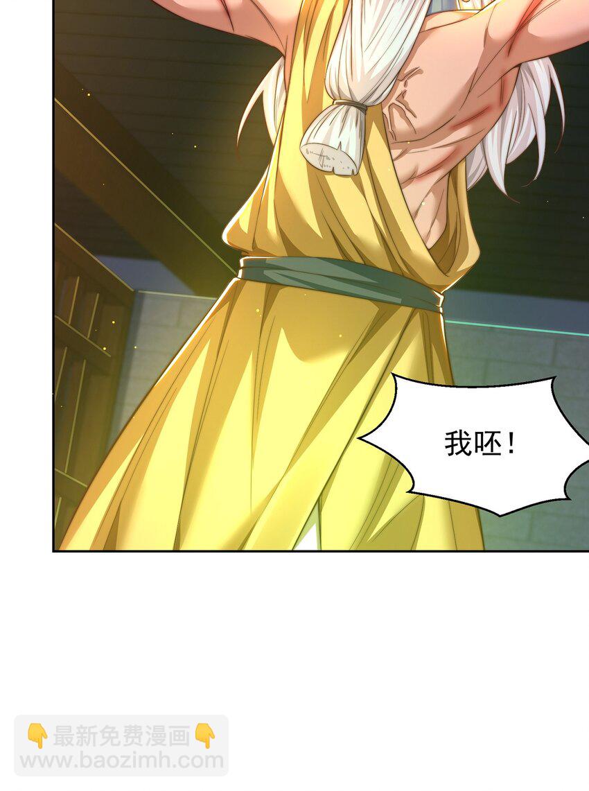 第110话 万人之上-第114话