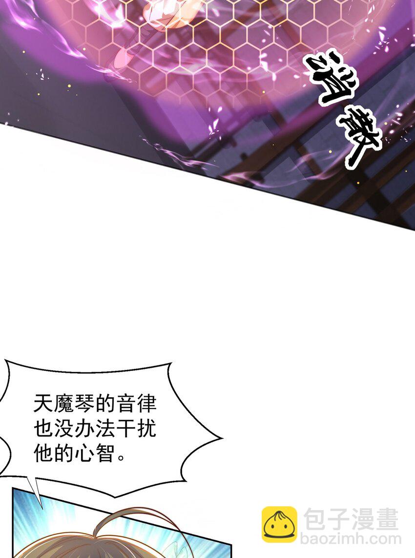 第110话 万人之上-第114话