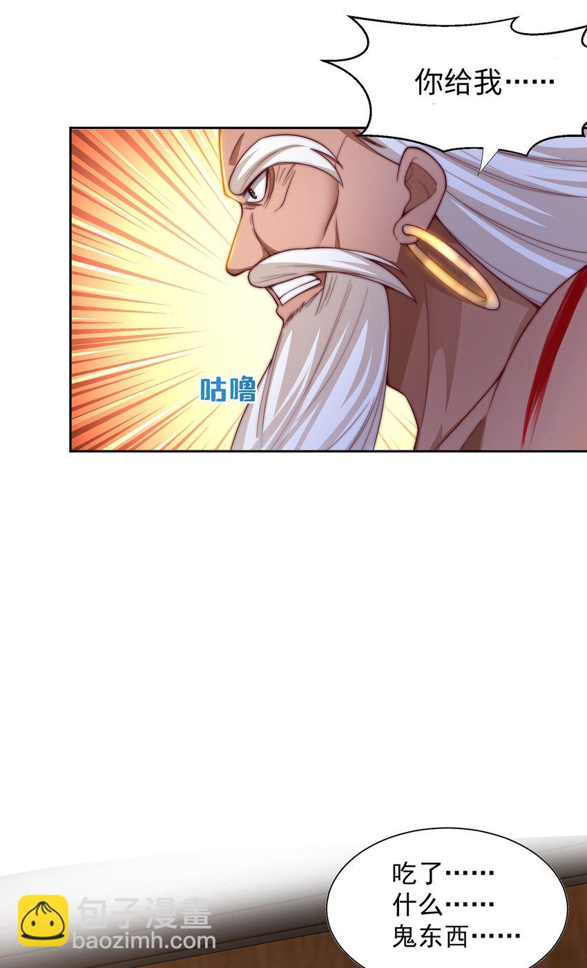 第110话 万人之上-第114话