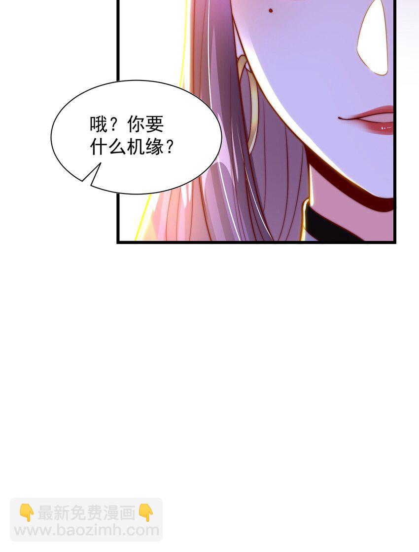 第110话 万人之上-第114话