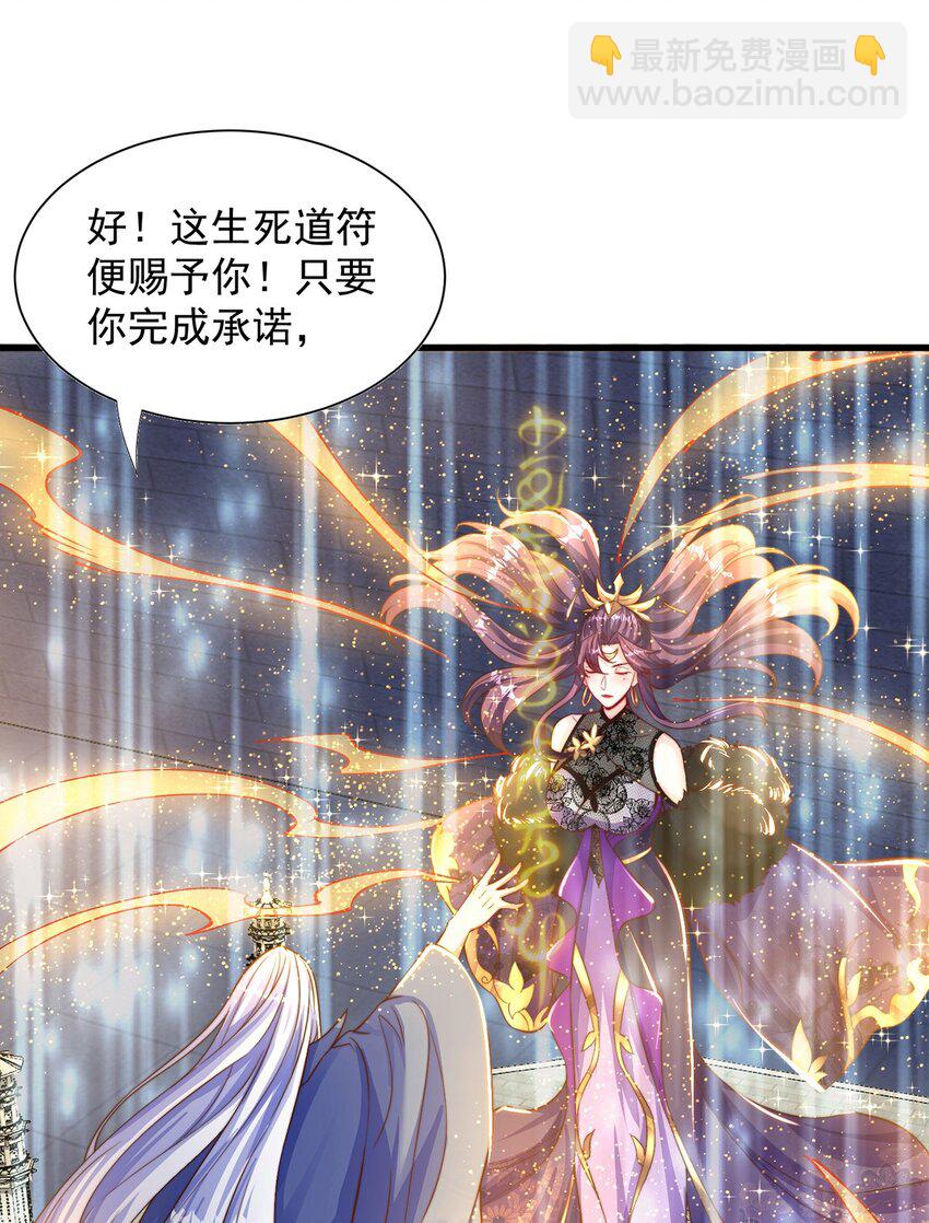 第110话 万人之上-第114话