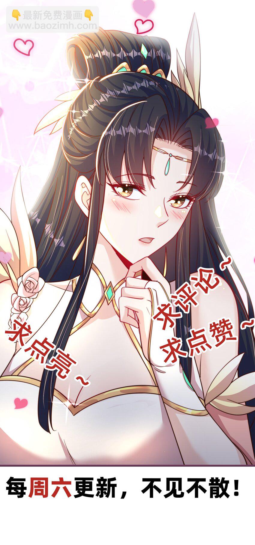 第110话 万人之上-第114话