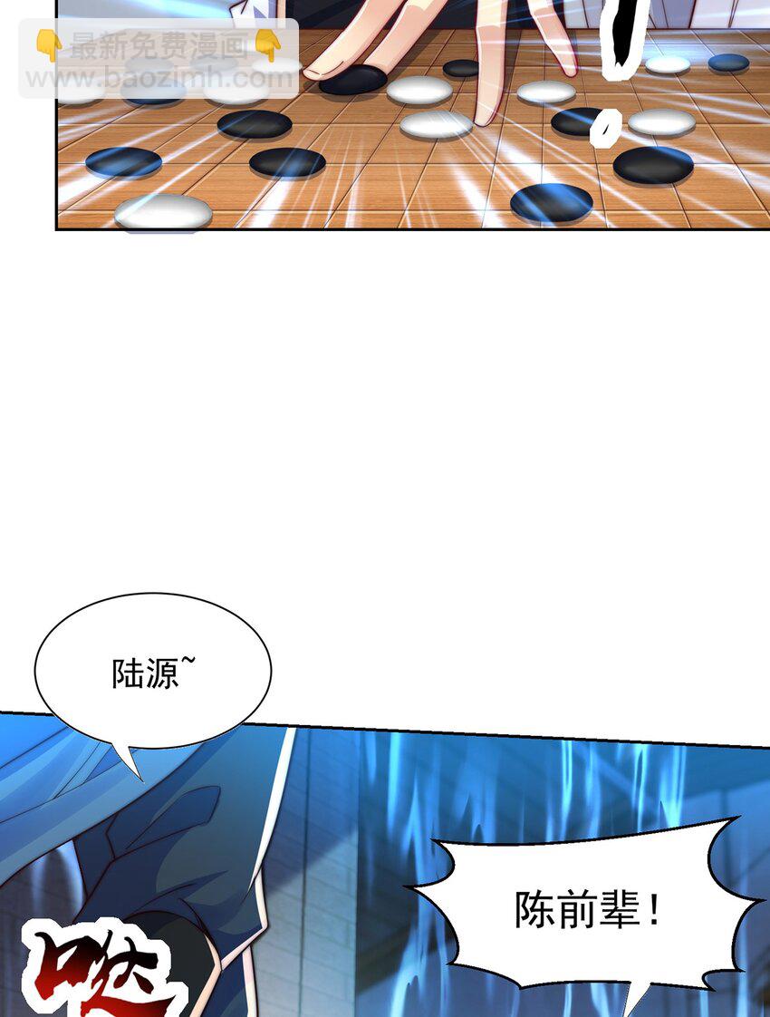 第110话 万人之上-第114话