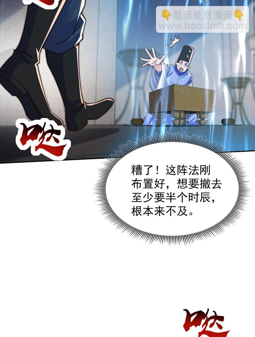 第110话 万人之上-第114话