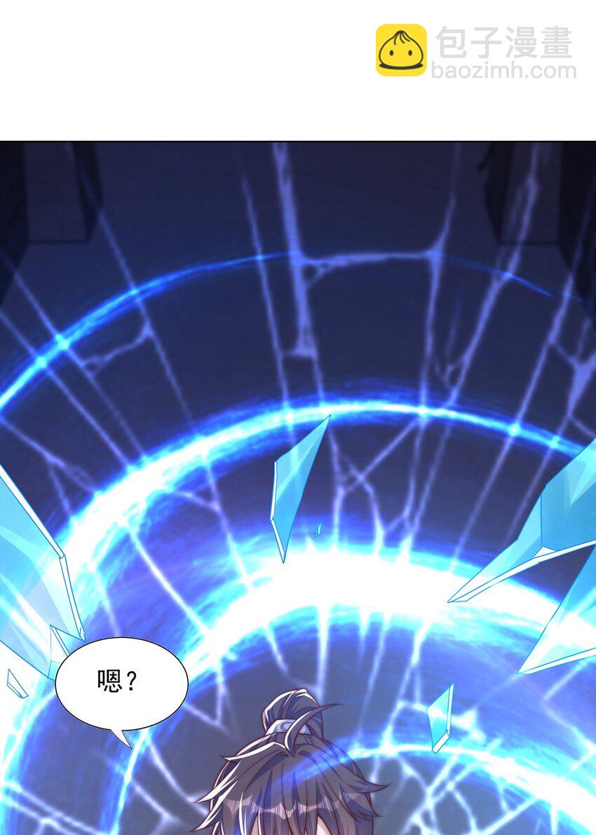 第110话 万人之上-第114话