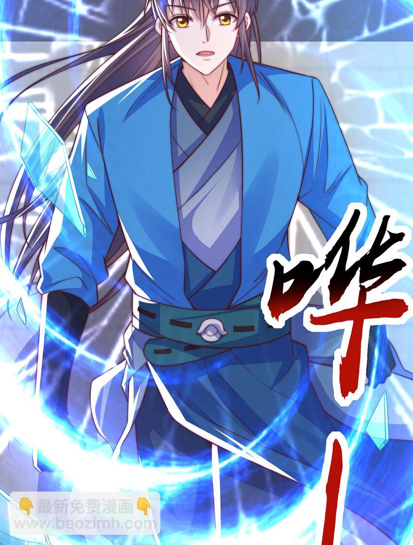 第110话 万人之上-第114话