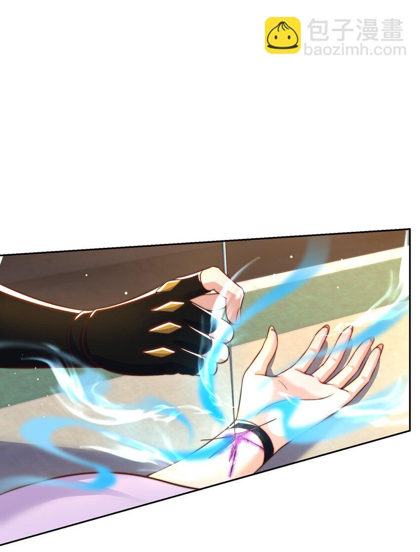 第112话 气运-第116话