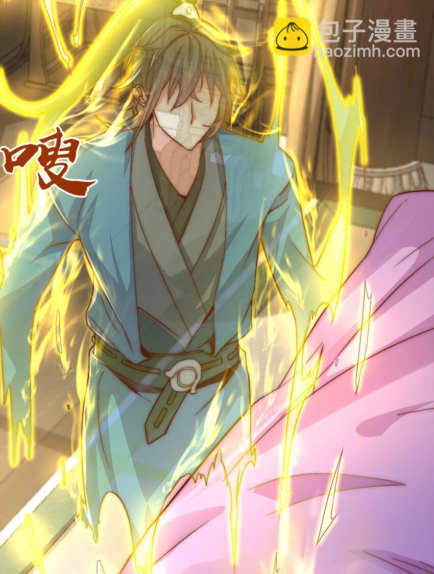 第112话 气运-第116话