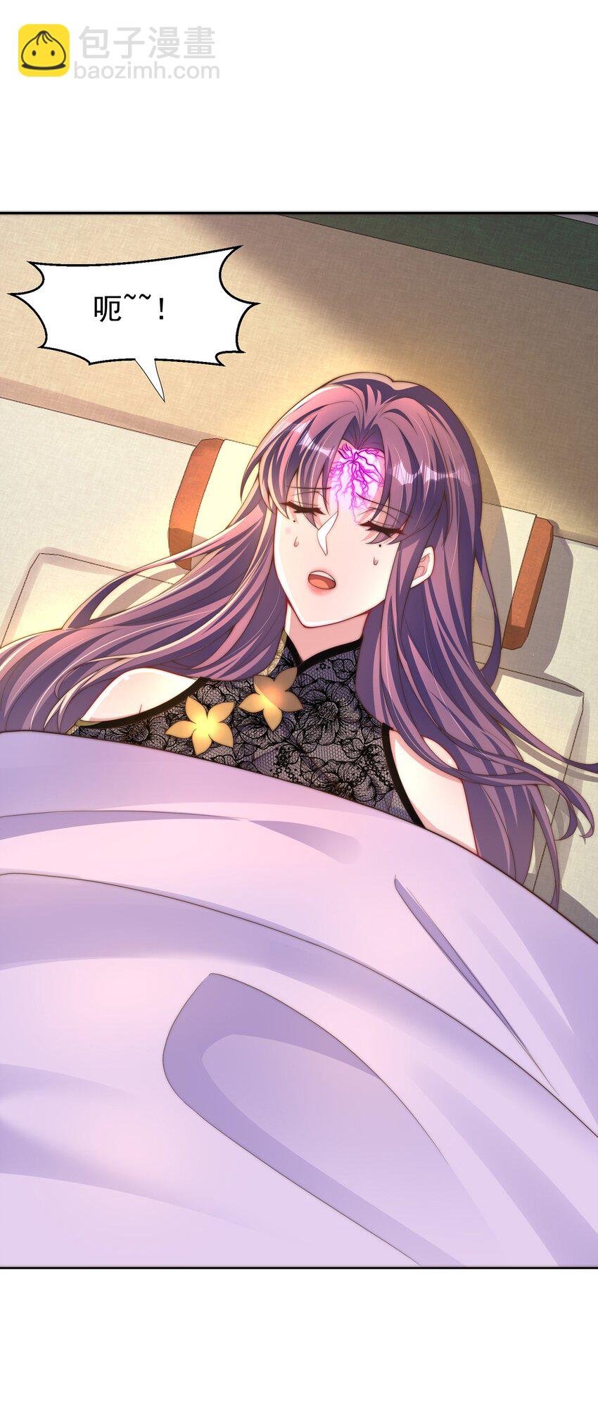 第112话 气运-第116话