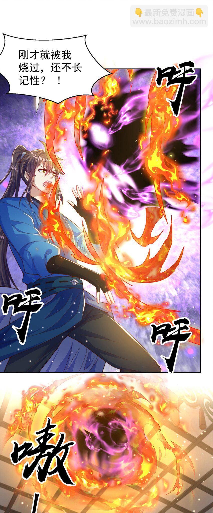 第112话 气运-第116话