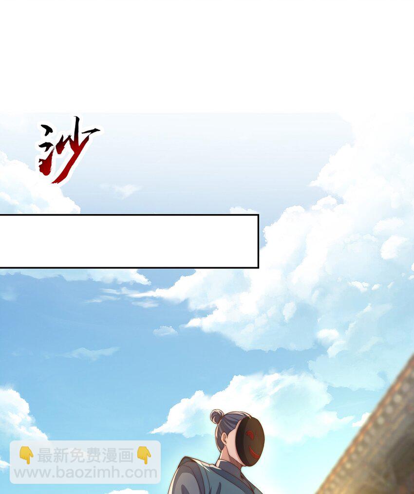 第112话 气运-第116话