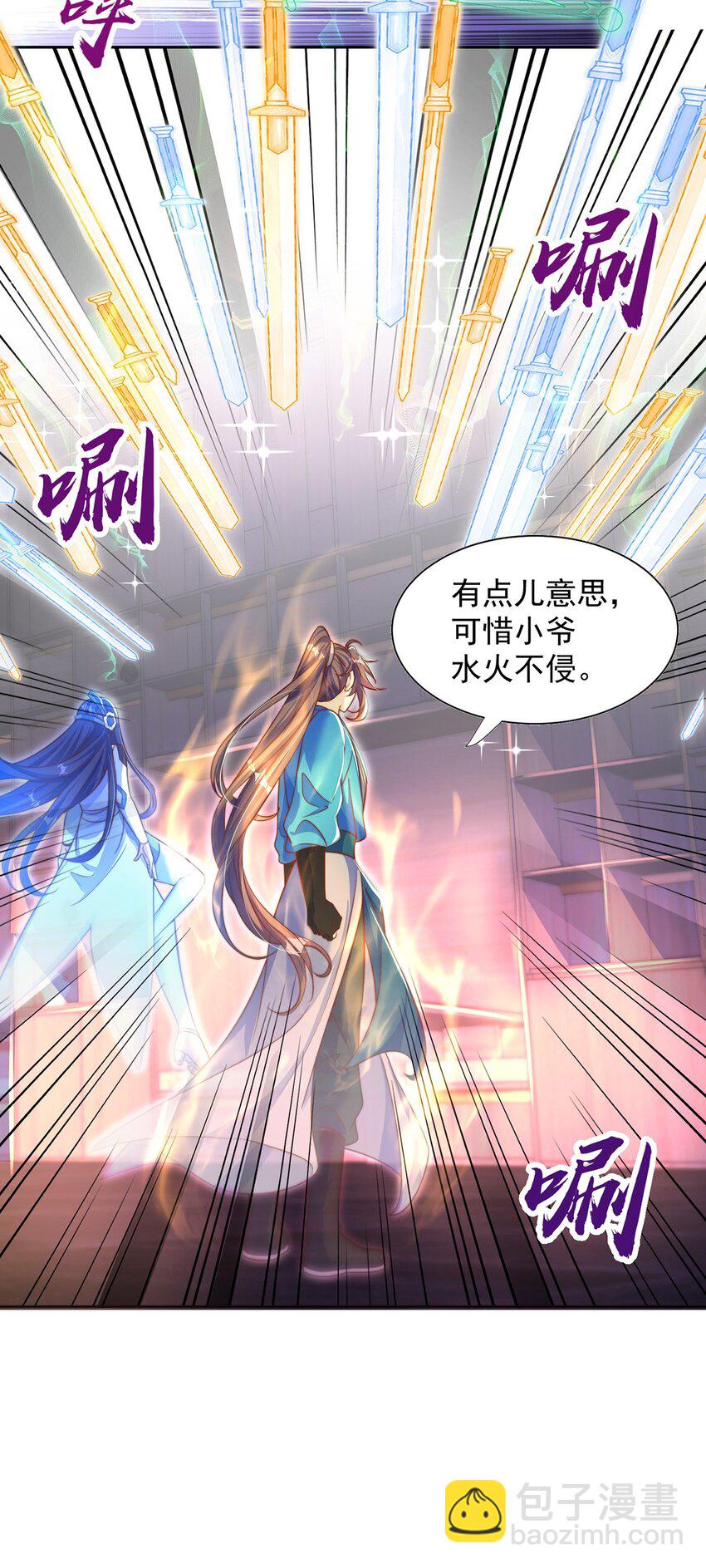 第114话 分身自爆-第118话