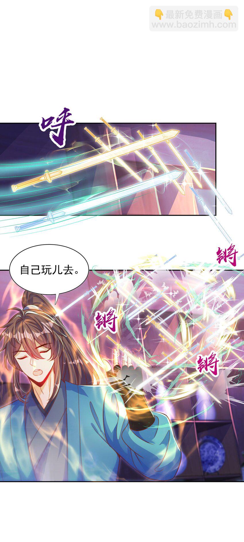 第114话 分身自爆-第118话