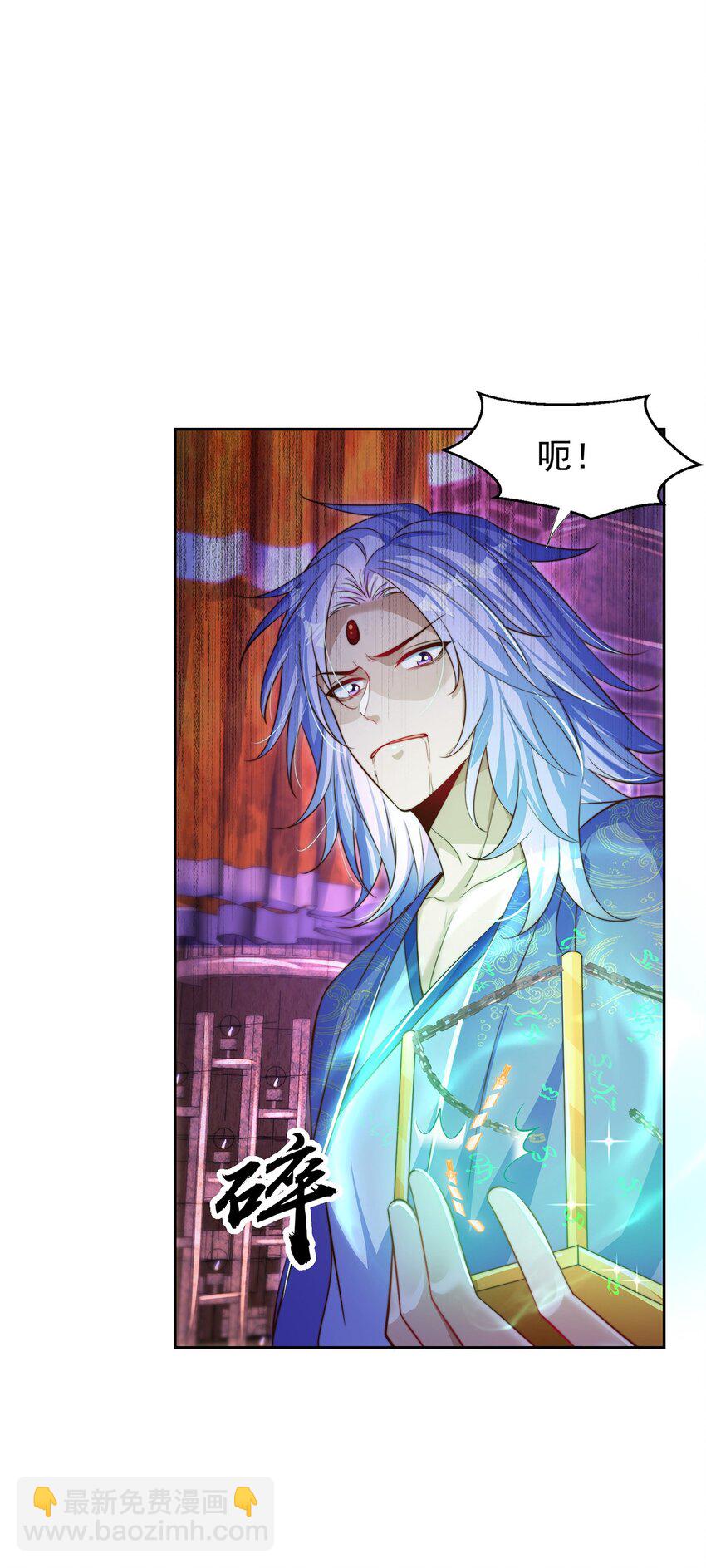 第114话 分身自爆-第118话