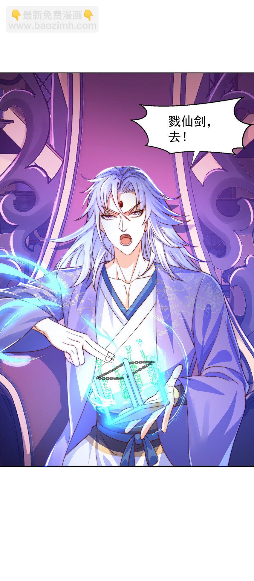 第114话 分身自爆-第118话