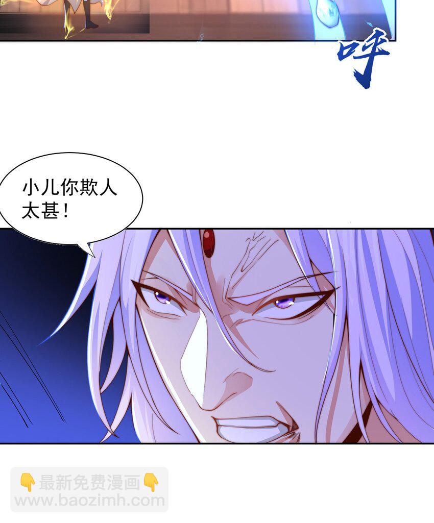 第114话 分身自爆-第118话