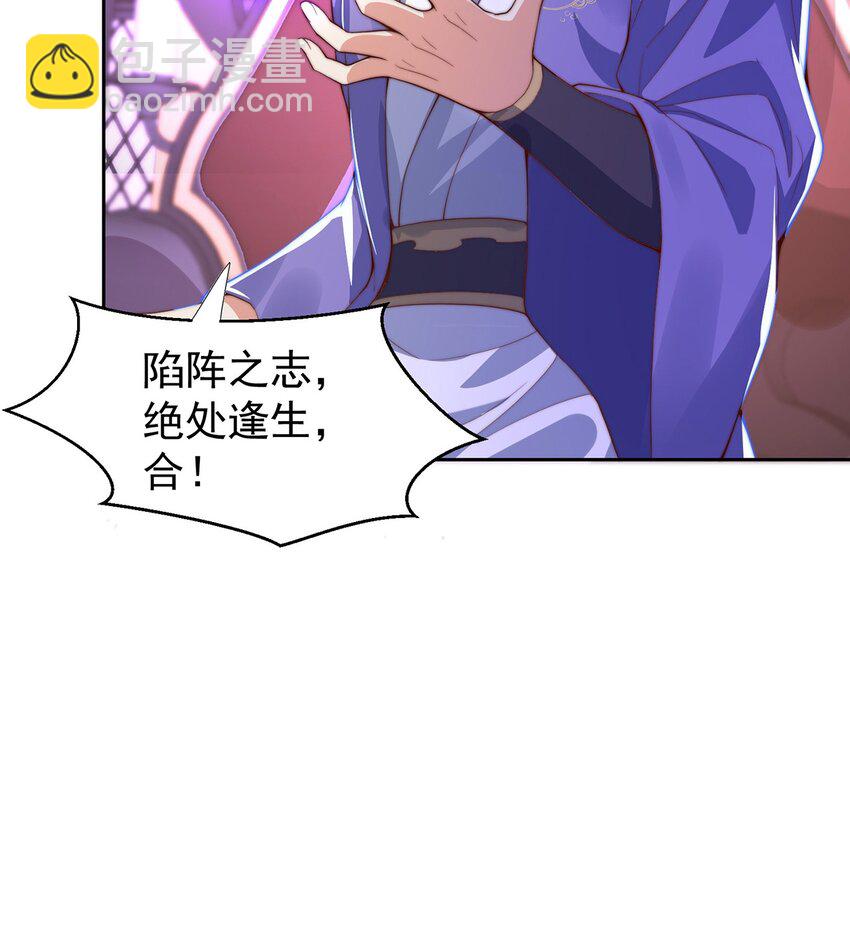 第114话 分身自爆-第118话