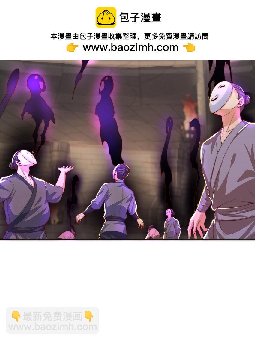 第114话 分身自爆-第118话