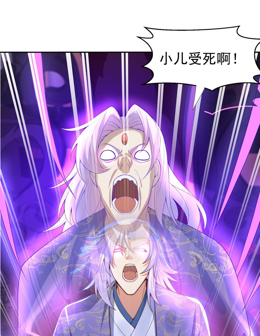 第114话 分身自爆-第118话