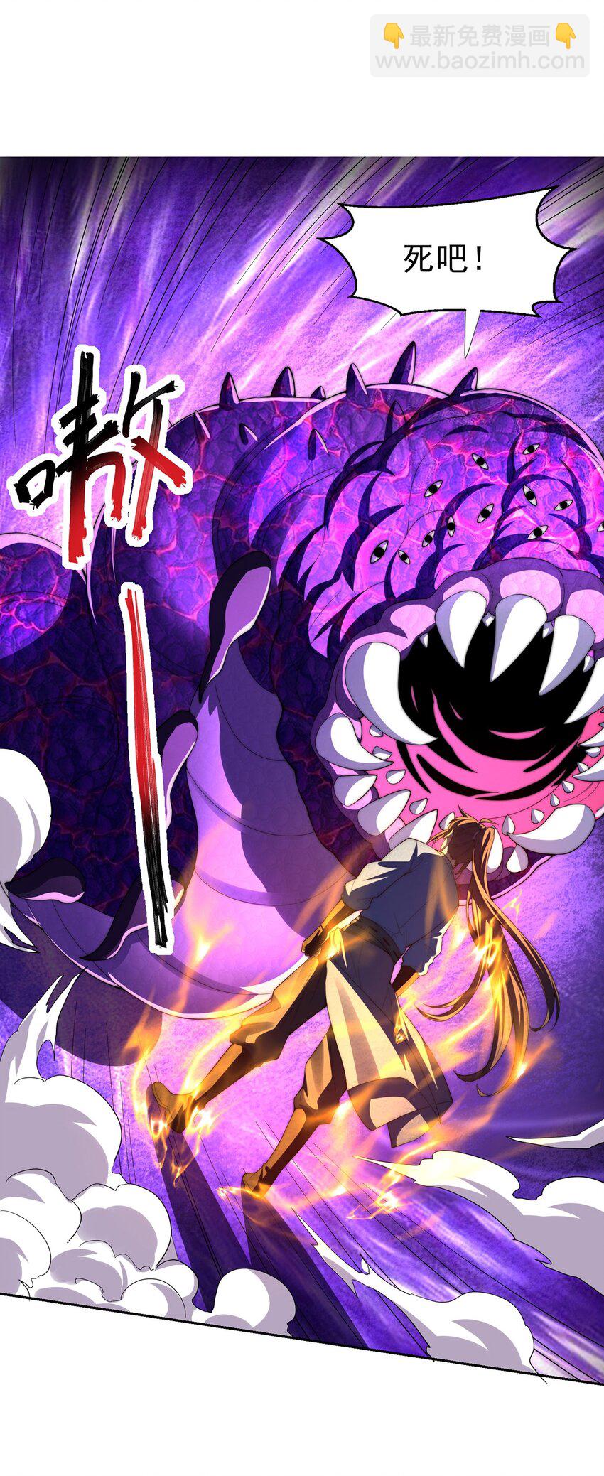 第114话 分身自爆-第118话