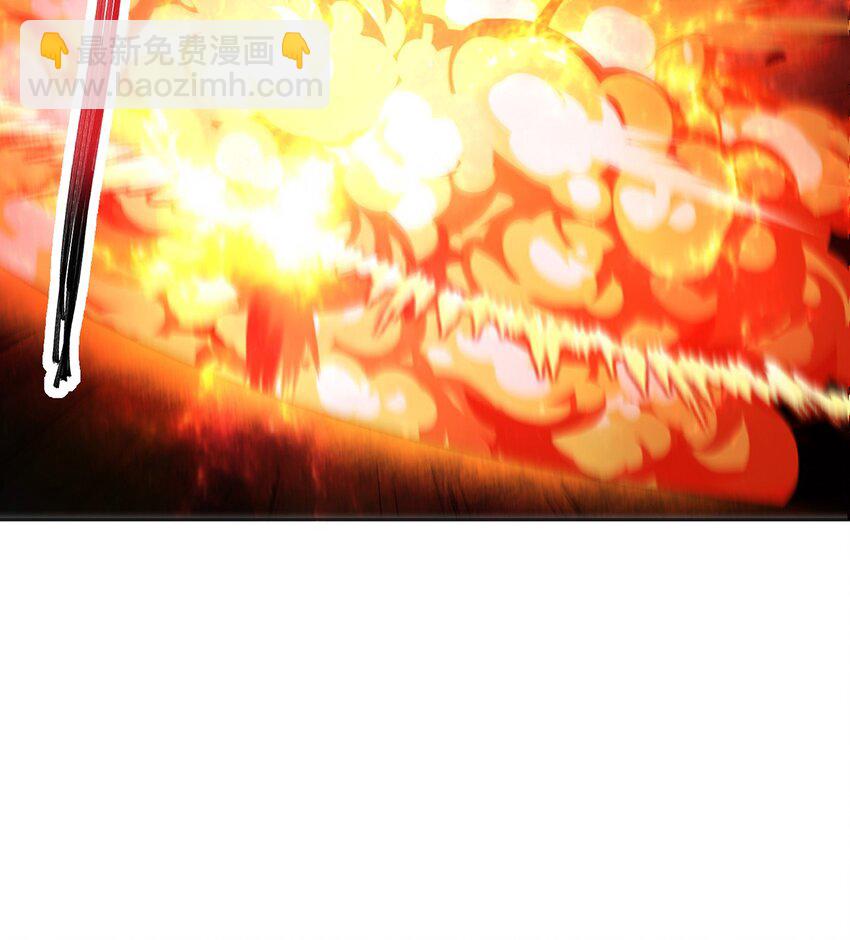 第114话 分身自爆-第118话