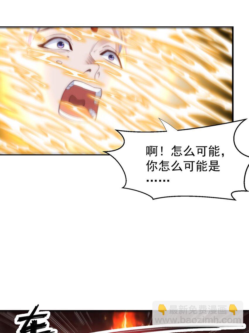 第114话 分身自爆-第118话