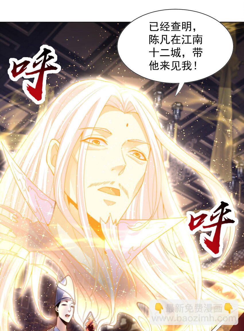 第114话 分身自爆-第118话