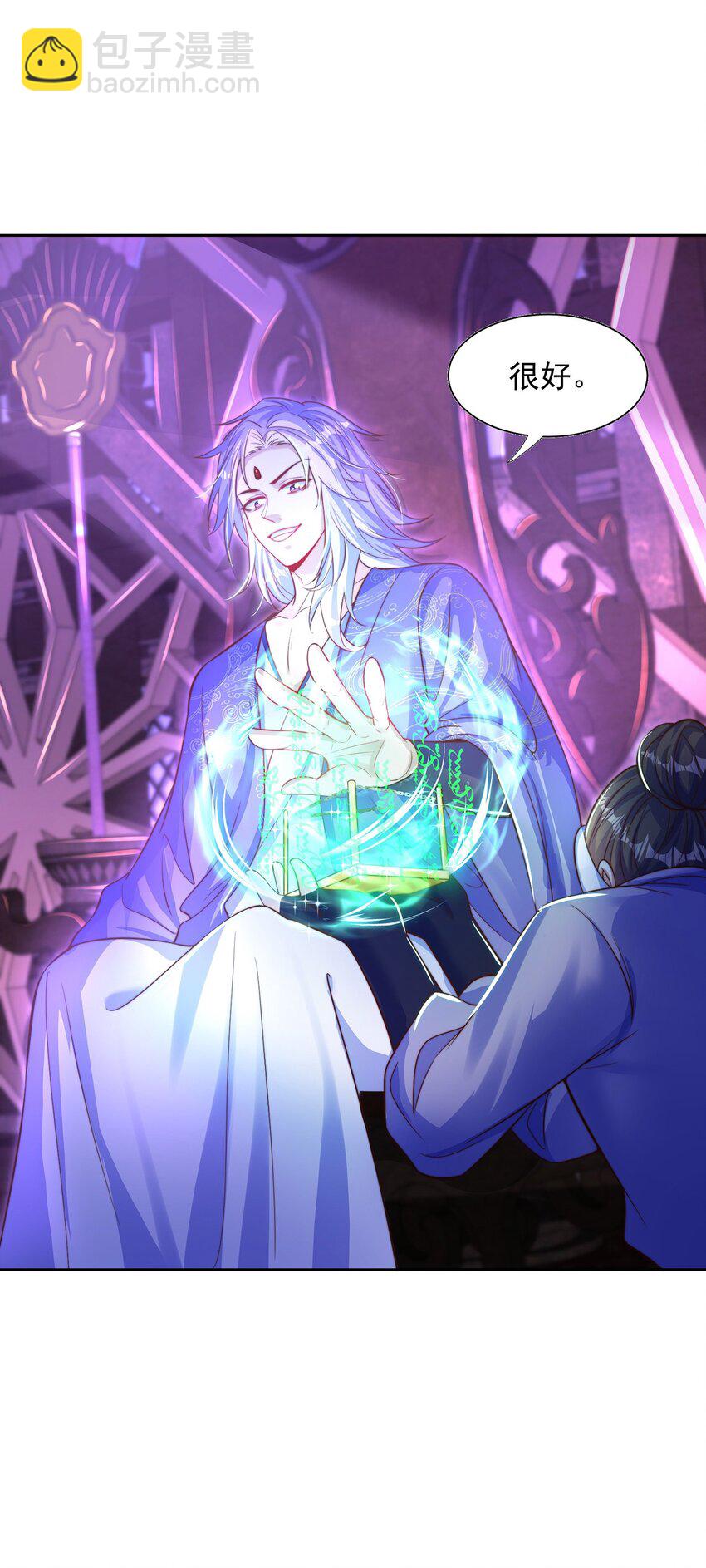 第114话 分身自爆-第118话