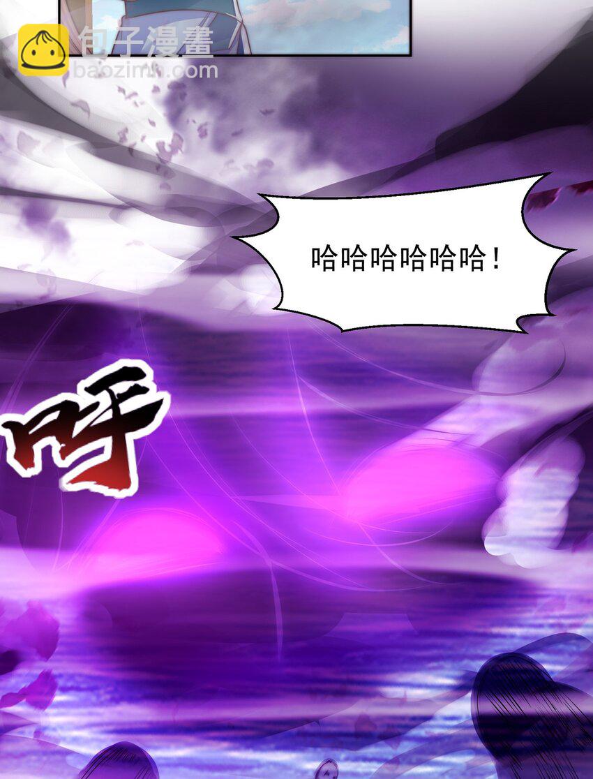 第116话 斩首小舞？-第120话