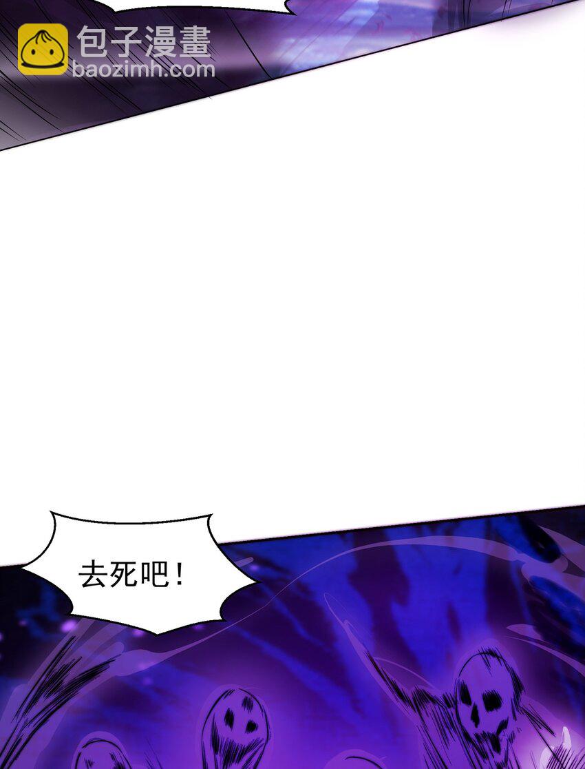 第116话 斩首小舞？-第120话