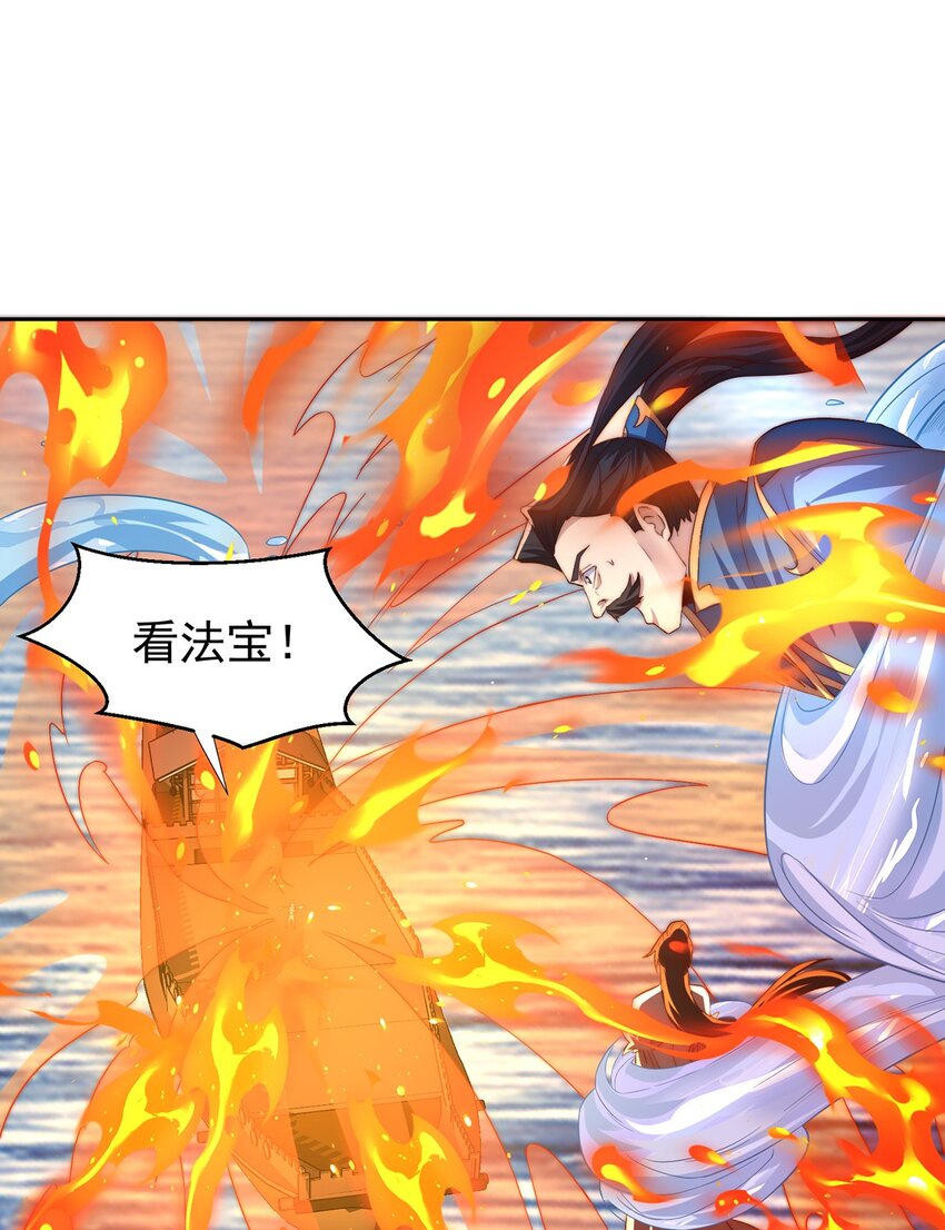 第116话 斩首小舞？-第120话