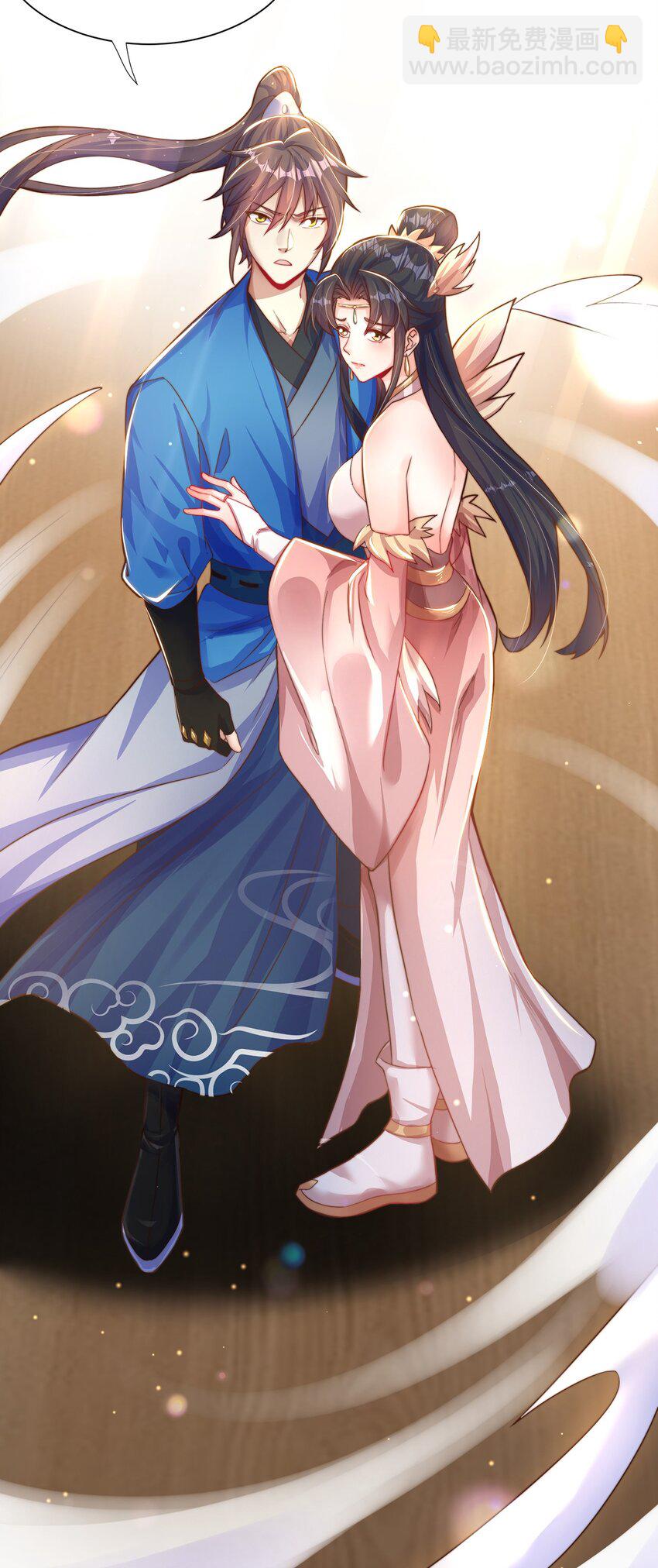 第116话 斩首小舞？-第120话